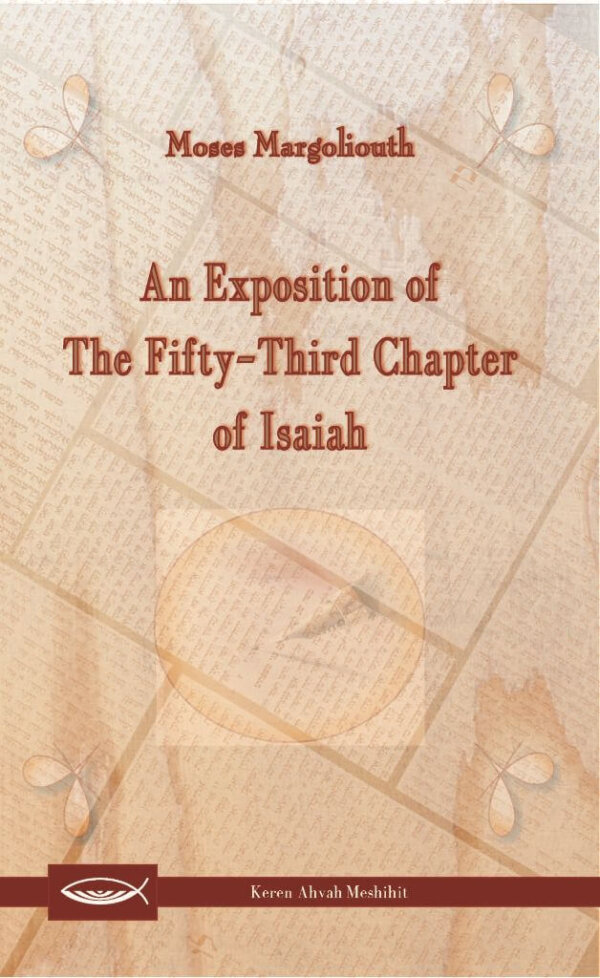 An Exposition of The Fifty-Third Chapter of Isaiah