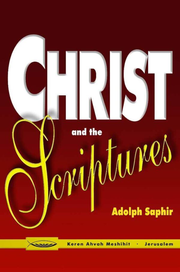 Christ and the Scriptures