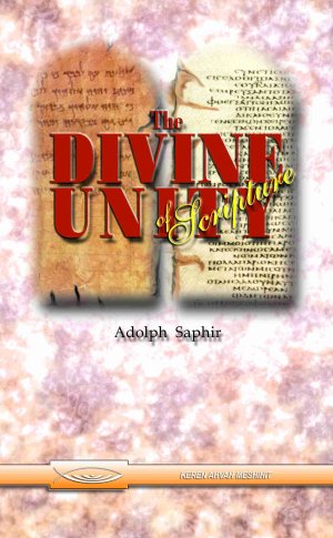 The Divine Unity of Scripture