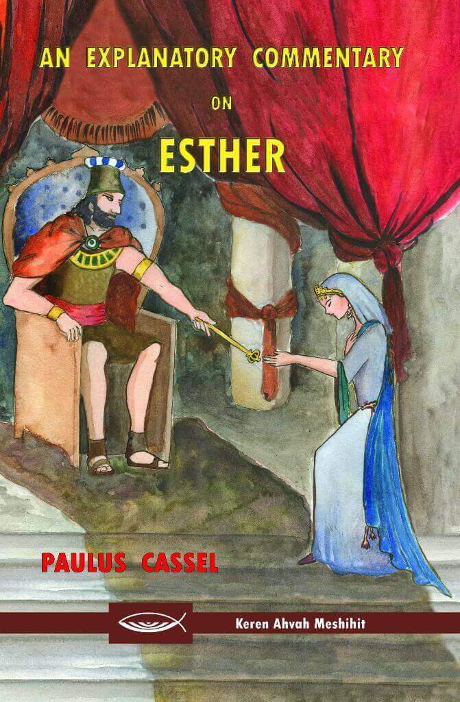 An Explanatory Commentary on Esther