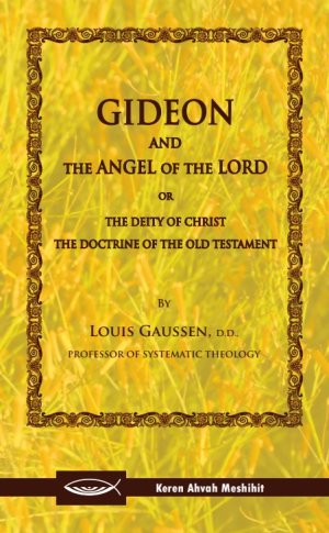 Gideon and the Angel of the Lord