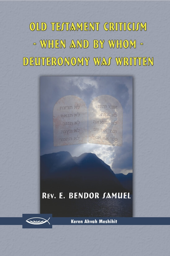 Old Testament Criticism - When and by Whom Deuteronomy was Written