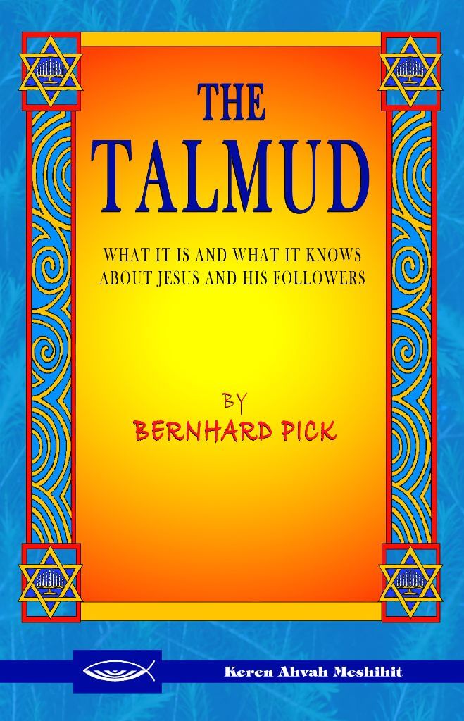 The Talmud