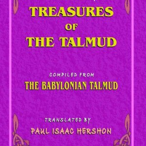 Treasures of the Talmud