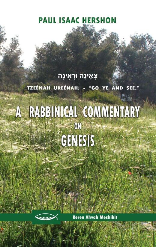 A Rabbinical Commentary on Genesis