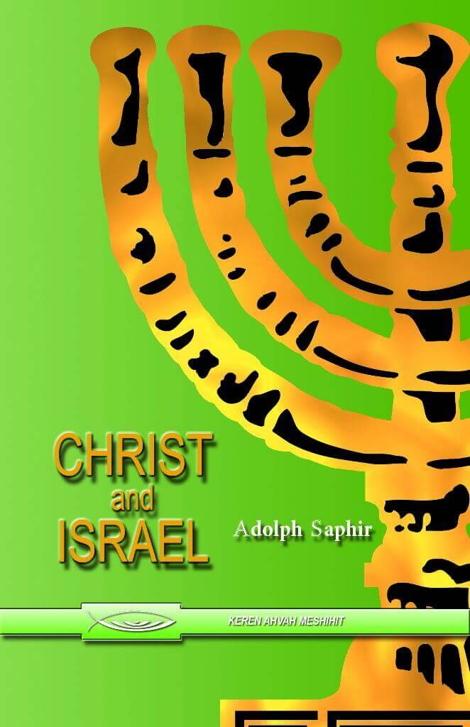 Christ and Israel