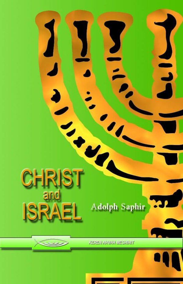 Christus und Israel
