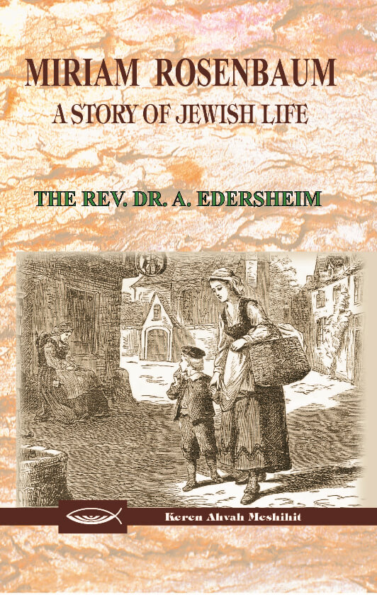 Miriam Rosenbaum - A Story of Jewish Life