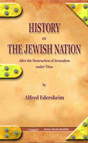 History of the Jewish Nation