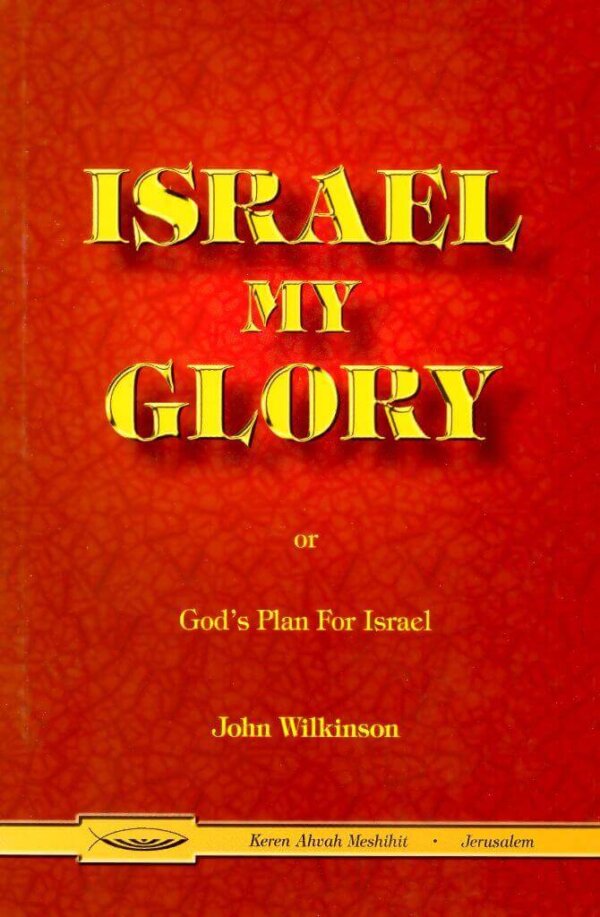 Israel My Glory - God's Plan for Israel