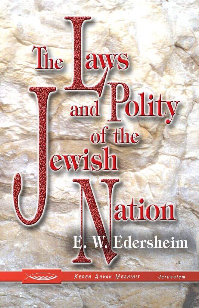 The Laws and Polity of the Jewish Nation