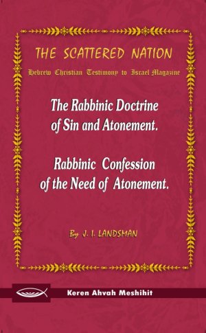 The Rabbinic Doctrine of Sin and Atonement & Rabbinic Confession of the Need of Atonement