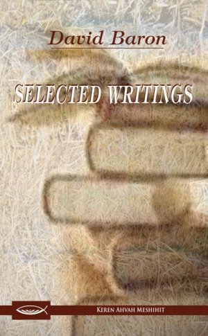 Selected Writings - David Baron