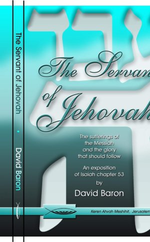 The Servant of Jehovah