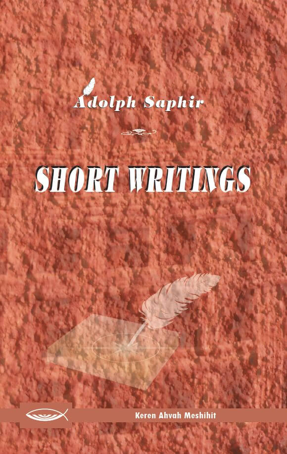 Short Writings