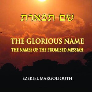 The Glorious Name