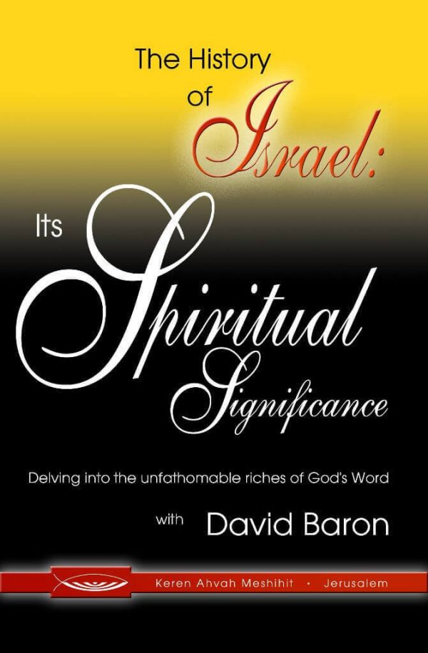 The History of Israel: Its Spiritual Significance