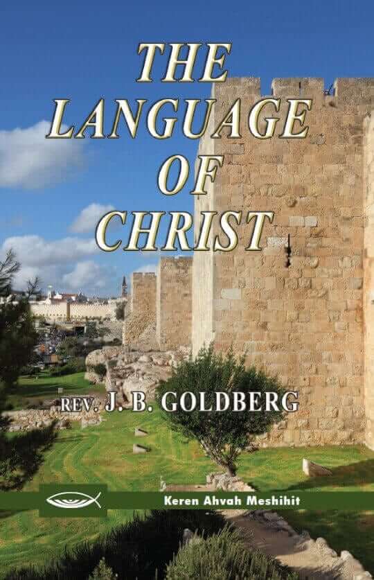 The Language of Christ