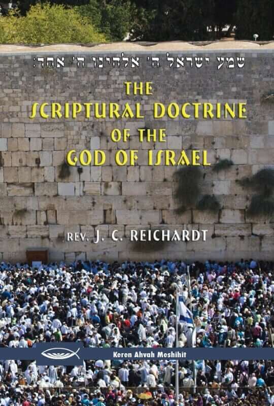 The Scriptural Doctrine of the God of Israel